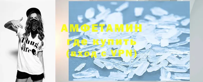 Amphetamine 98%  как найти   Балтийск 