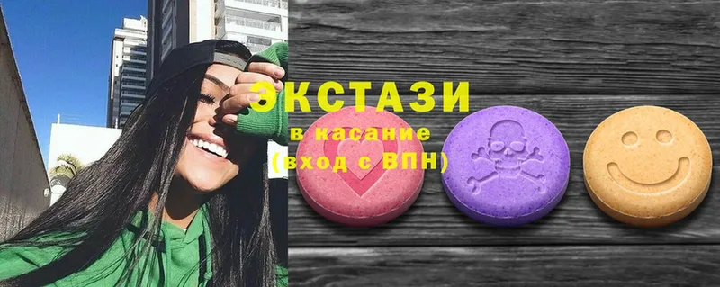 Экстази 280 MDMA  где можно купить   Балтийск 