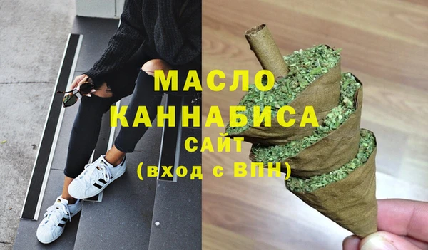 гашишное масло Баксан