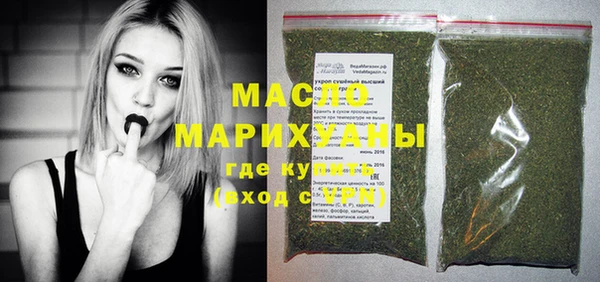 дистиллят марихуана Алексеевка