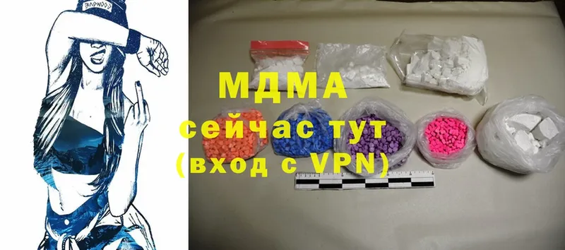 купить закладку  Балтийск  MDMA молли 